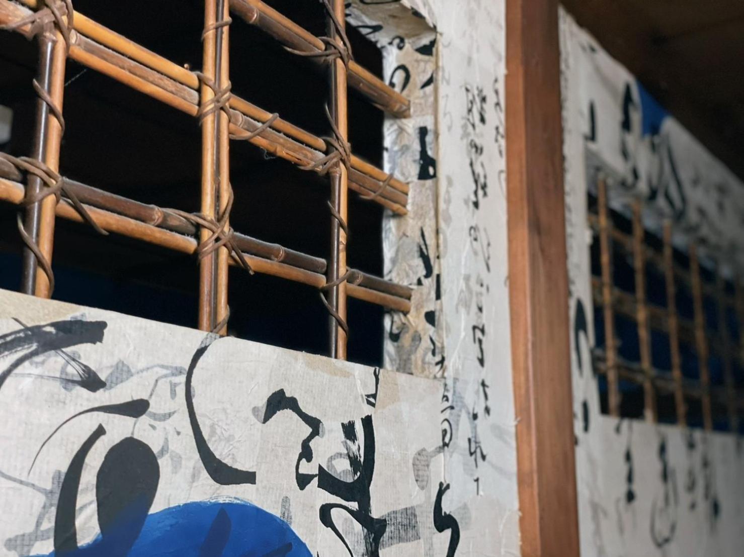Villa Sacra ヴィラサクラ Kamakura Szoba fotó