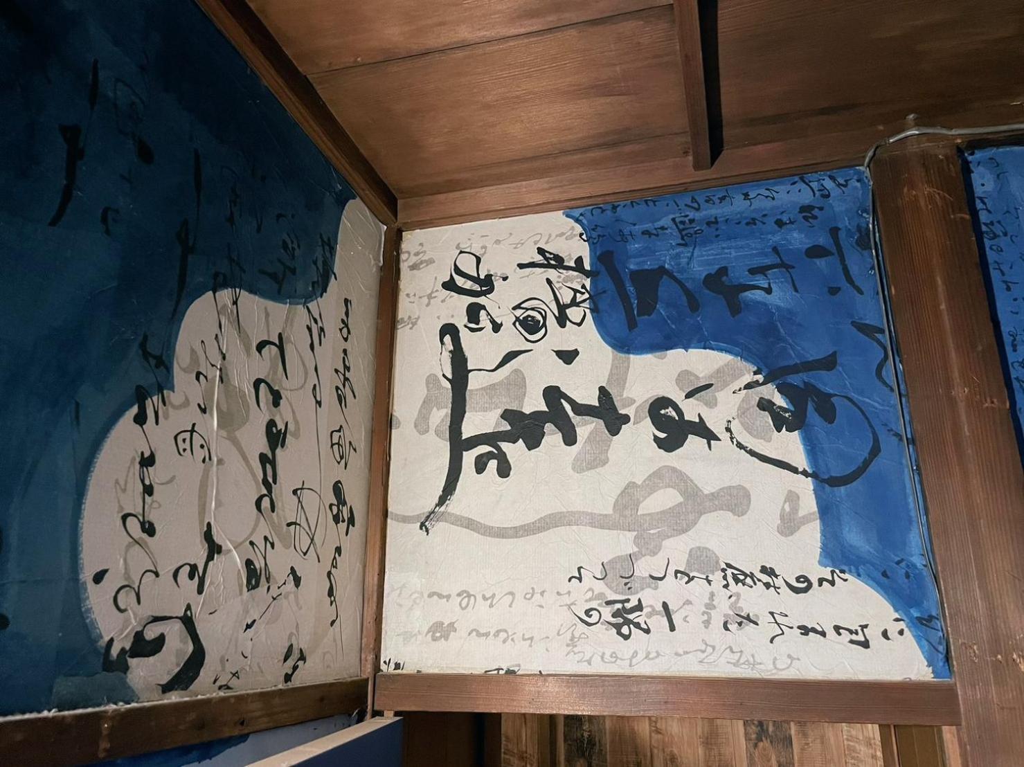 Villa Sacra ヴィラサクラ Kamakura Szoba fotó